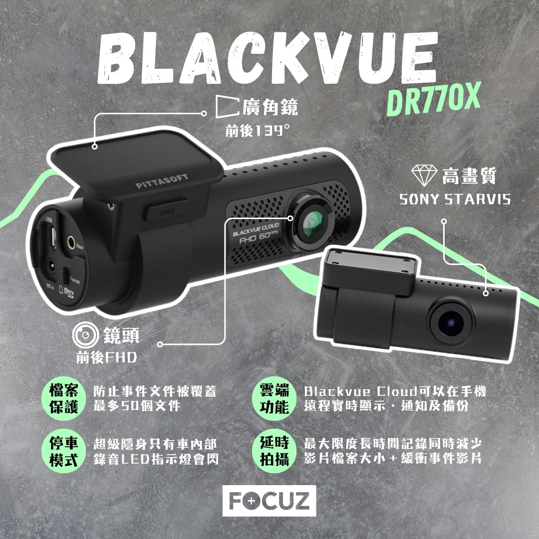 BlackVue DR770X