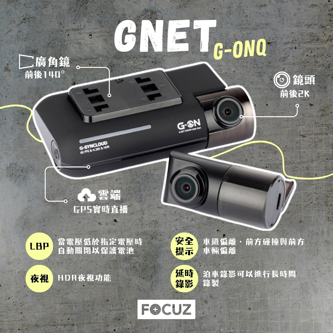 GNET G-ONQ