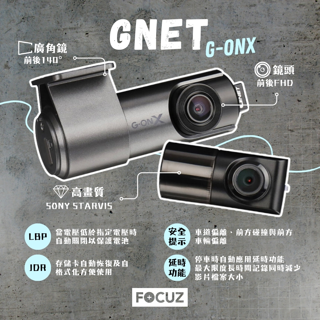 GNET G-ONX