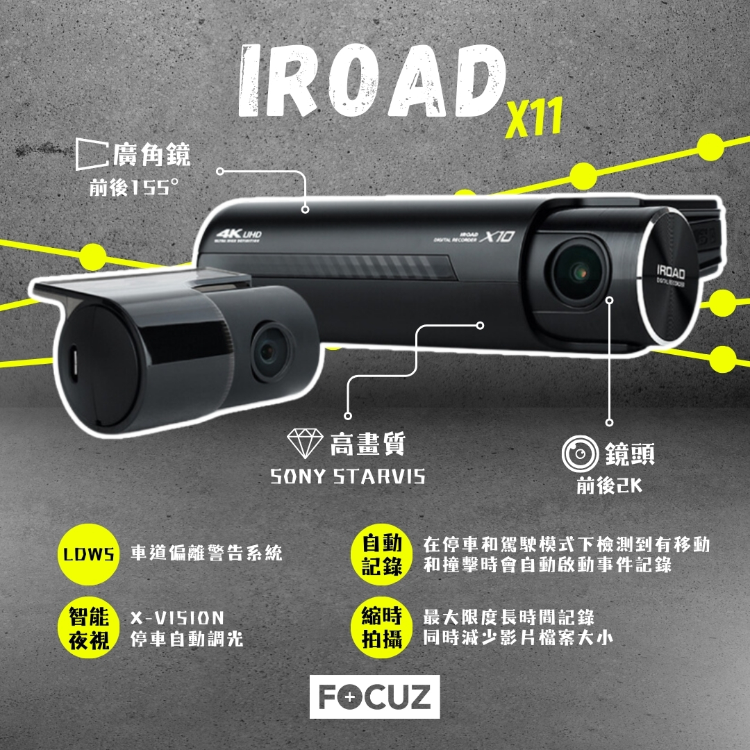 IROAD X11