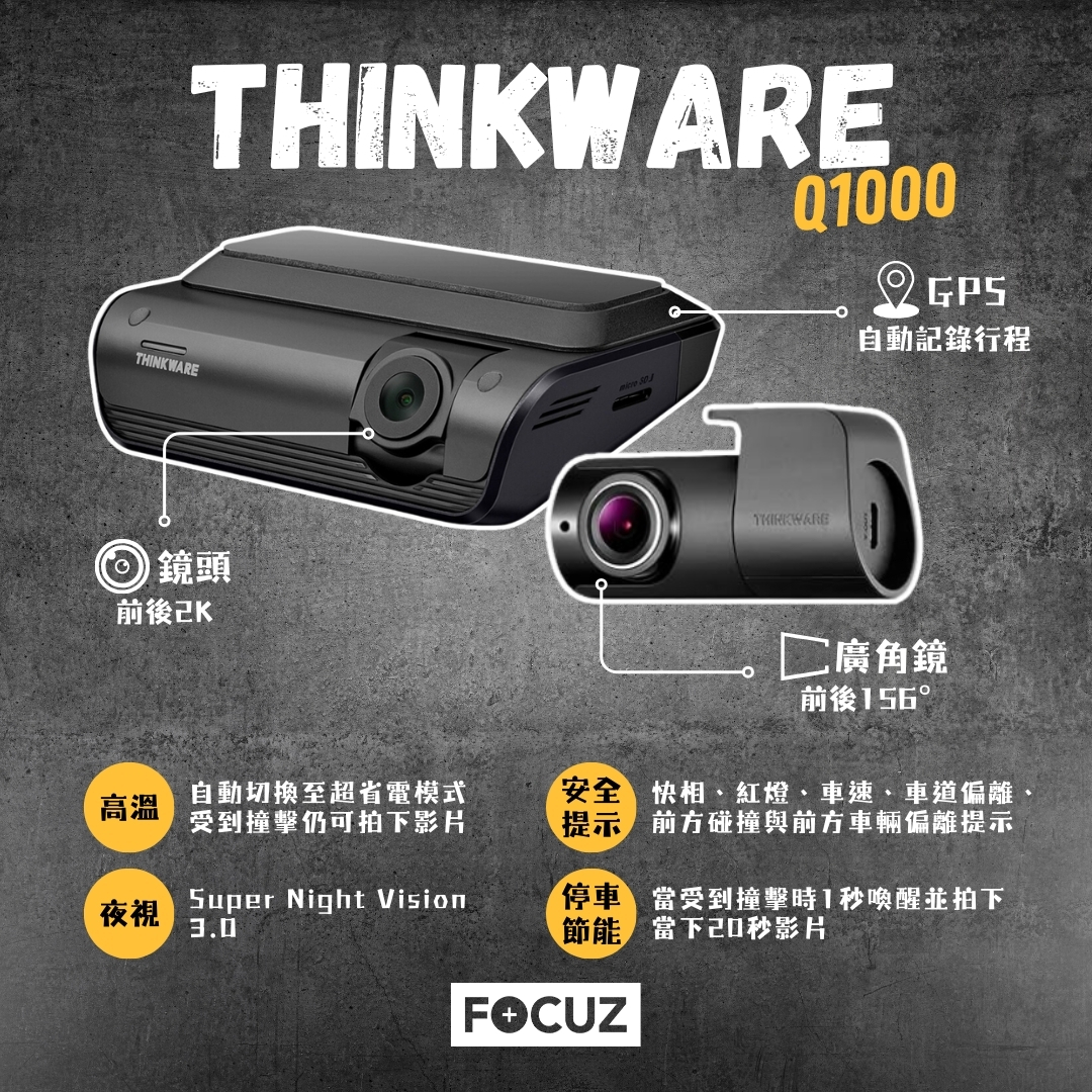 Thinkware Q1000